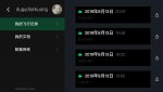 Screenshot_20190831_213508_com.parrot.freeflight6.jpg