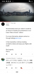 Screenshot_20200210-195450.png